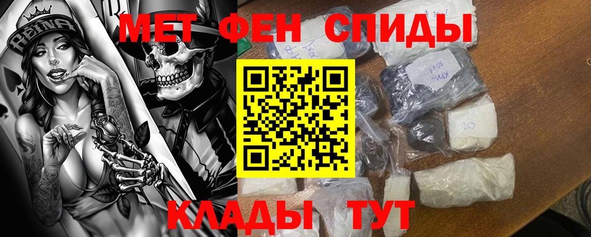 АМФ Розовый Нефтеюганск