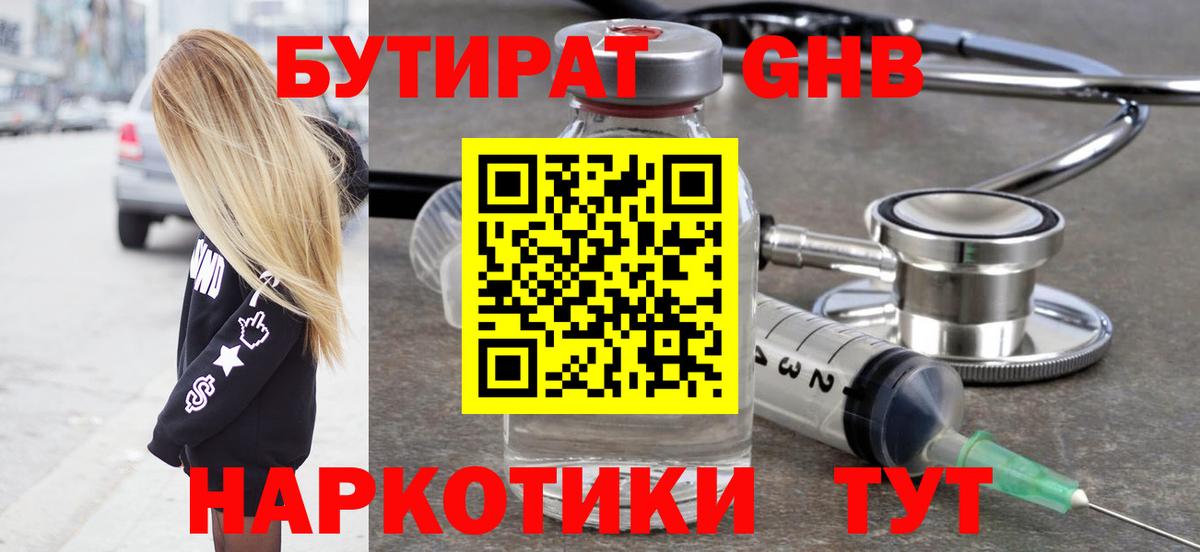 Нефтеюганск  Бошки Шишки  Кетамин  LSD-25  COCAIN  ГАШИШ  Меф МЯУ МЯУ   Вход с VPN  ГАШИШ 