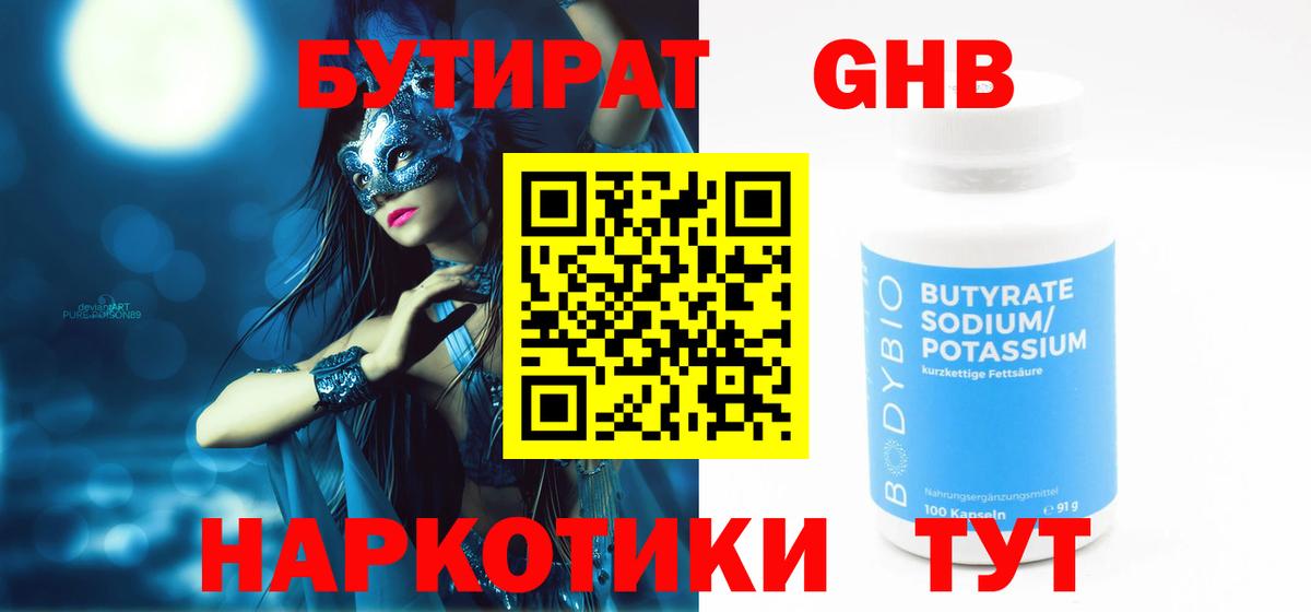 ГАШИШ Нефтеюганск