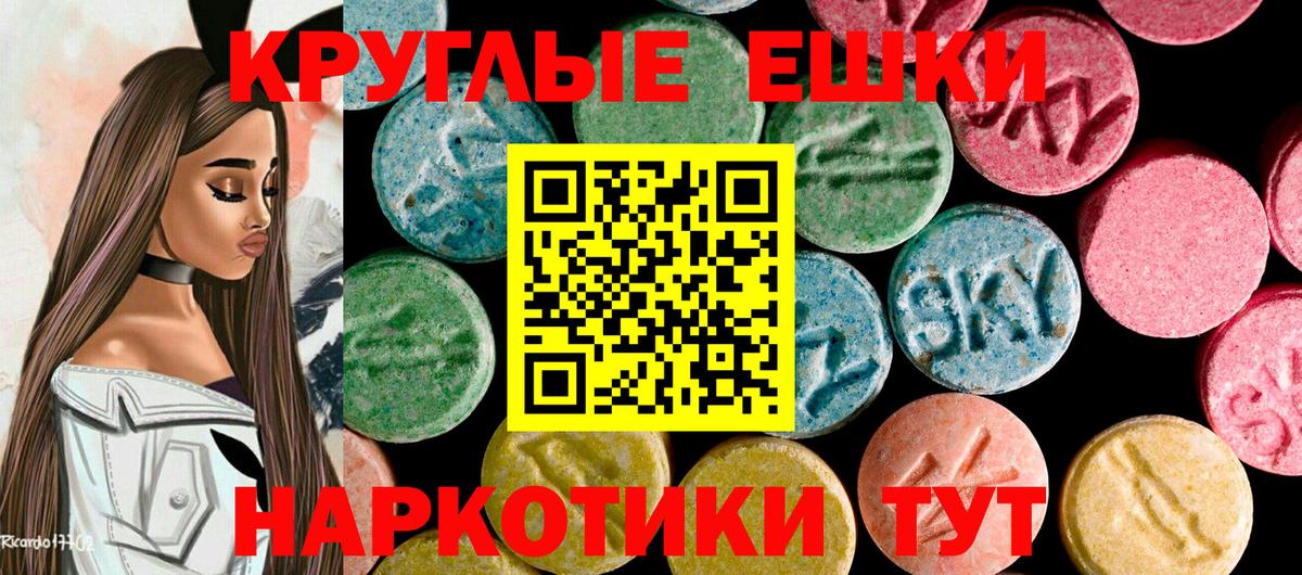 Экстази Punisher Нефтеюганск