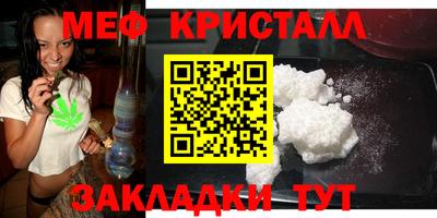 мефедрон мука Бузулук