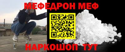 мефедрон мука Бузулук