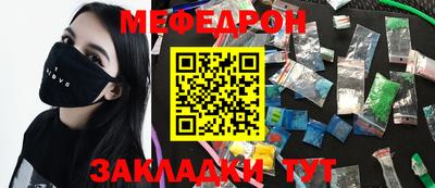 синтетический гашиш Бугуруслан