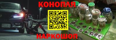 синтетический гашиш Бугуруслан