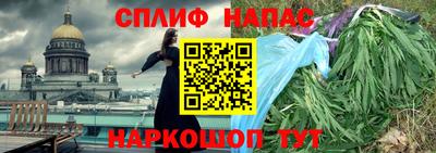синтетический гашиш Бугуруслан