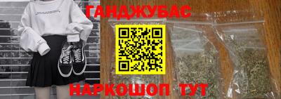 синтетический гашиш Бугуруслан
