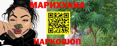 синтетический гашиш Бугуруслан