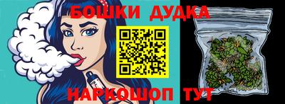 мефедрон мука Бузулук