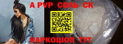 прущие крисы Будённовск