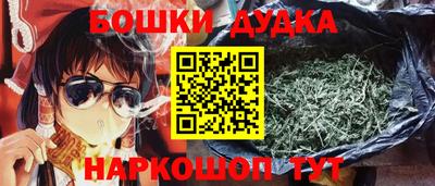 мефедрон мука Бузулук