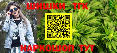 синтетический гашиш Бугуруслан