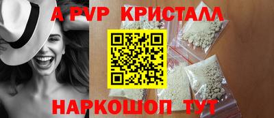 прущие крисы Будённовск