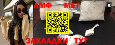 синтетический гашиш Бугуруслан