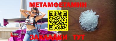 синтетический гашиш Бугуруслан