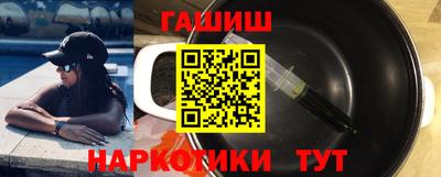 синтетический гашиш Бугуруслан