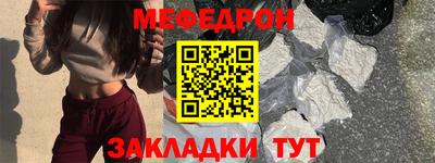 мефедрон мука Бузулук