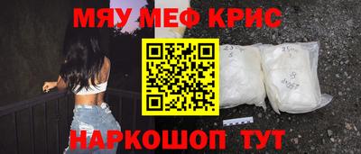 синтетический гашиш Бугуруслан