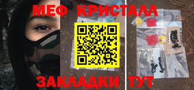 мефедрон мука Бузулук