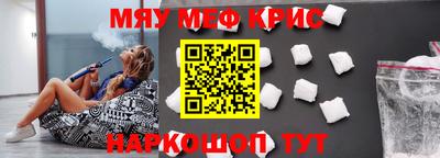 синтетический гашиш Бугуруслан