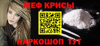 синтетический гашиш Бугуруслан