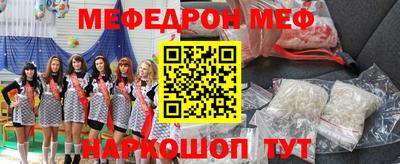 кристаллы Долгопрудный