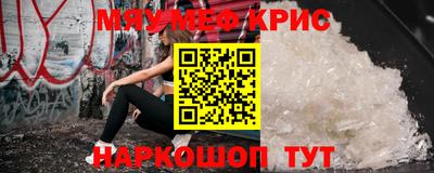 синтетический гашиш Бугуруслан