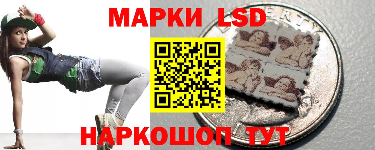 Нефтеюганск  ЛСД экстази кислота  Вход с VPN 
