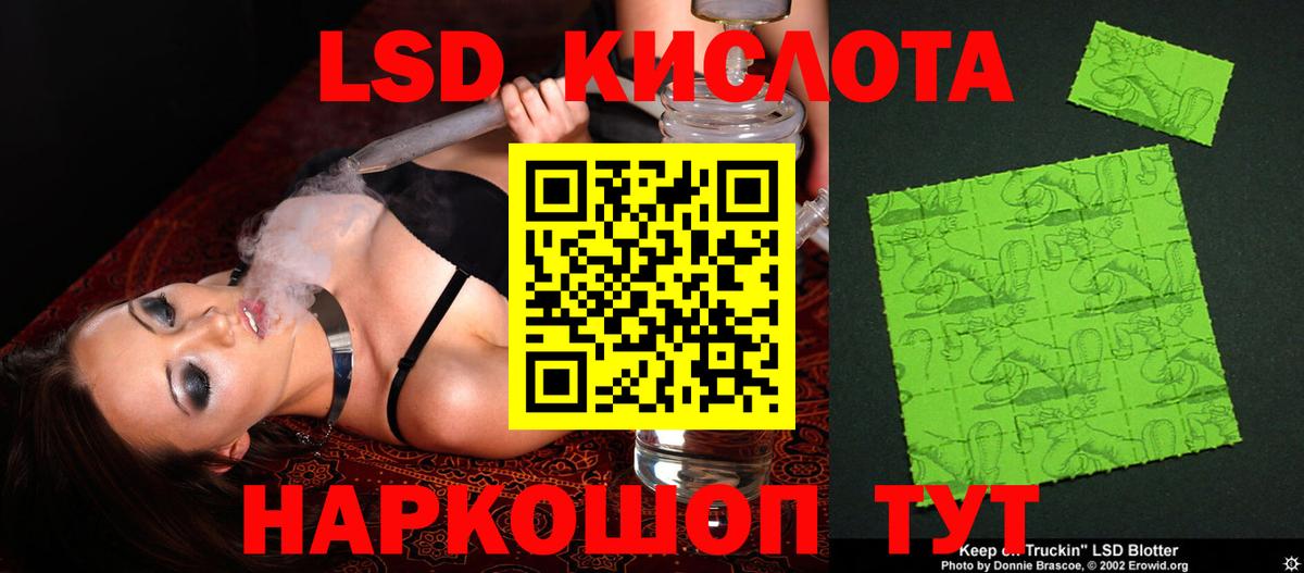 Лсд 25 экстази ecstasy Нефтеюганск