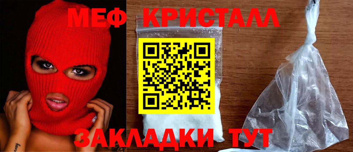 МЯУ-МЯУ мука  где найти   Нефтеюганск  Вход с VPN 