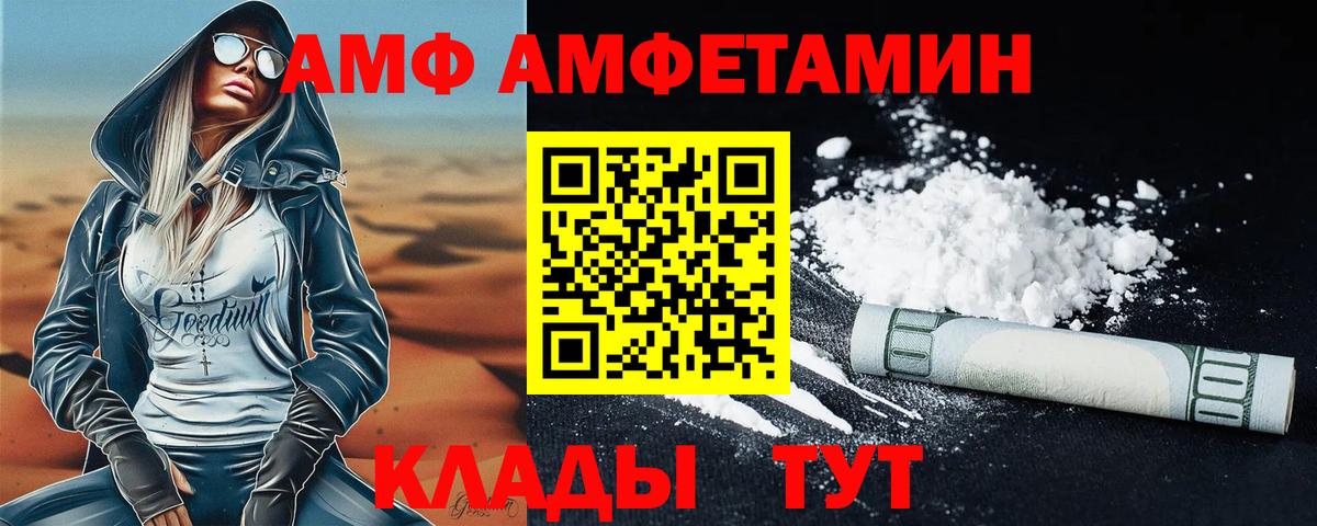 Нефтеюганск  МЕТАМФЕТАМИН  Метамфетамин пудра  Вход с VPN  Метамфетамин пудра 