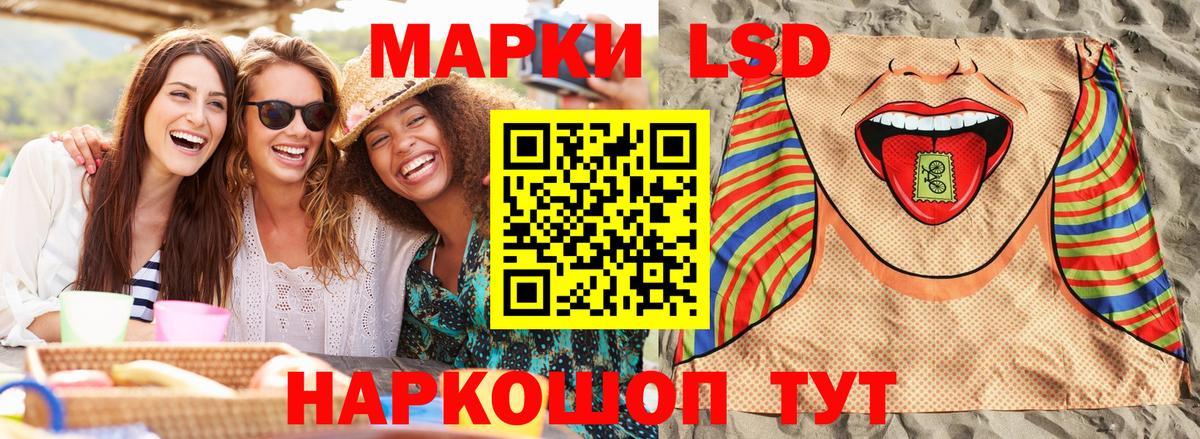 Нефтеюганск  Марки 25I-NBOMe 1,5мг  Вход с VPN 