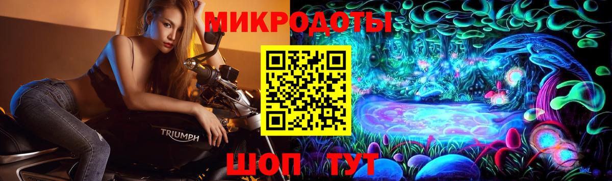 Галлюциногенные грибы ЛСД Нефтеюганск