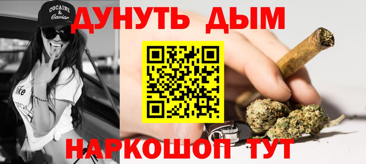 Каннабис LSD WEED Нефтеюганск