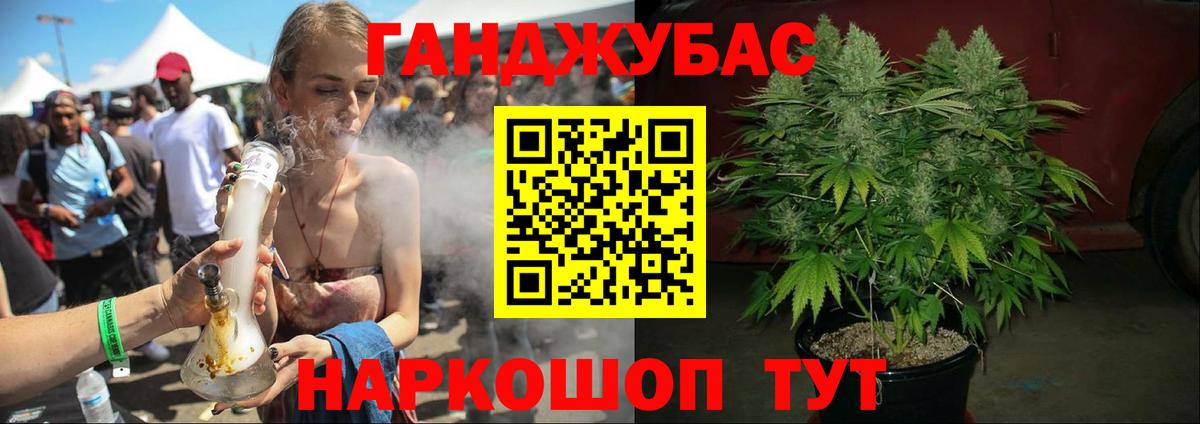 Нефтеюганск  Бошки марихуана сатива  Канабис сатива  Вход с VPN 